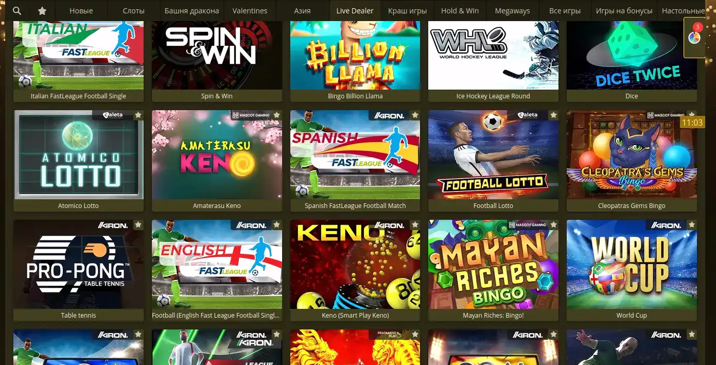 VIP клуб в казино Байкал